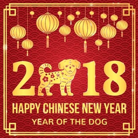 So we made a series of gifs for chinese new year describing some traditional customs.people can save them as emoticons in their mobile phones and send them to each other for blessing. Happy New Year Of The Dog. Free Happy Chinese New Year ...