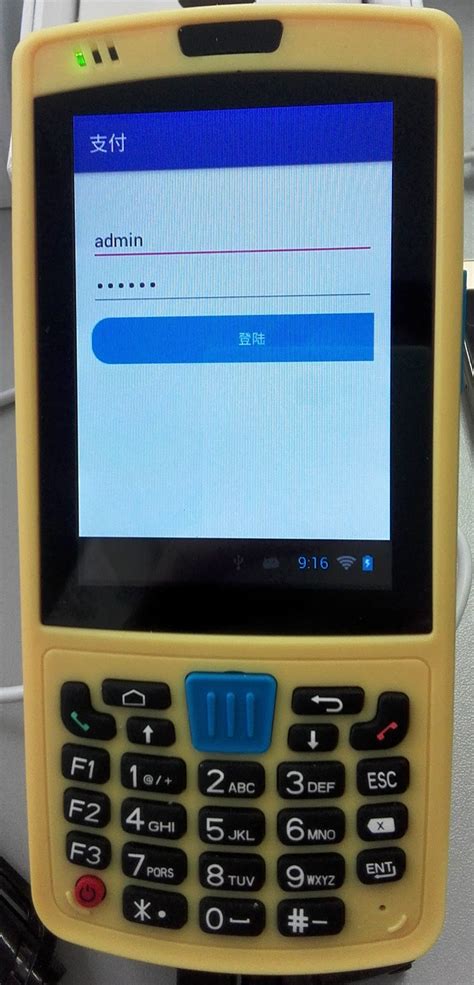 输入法 文件管理 清理优化 安全防护 备份还原 辅助加强. 基于安卓系统的收银APP（微信支付）-案例库-通力平台