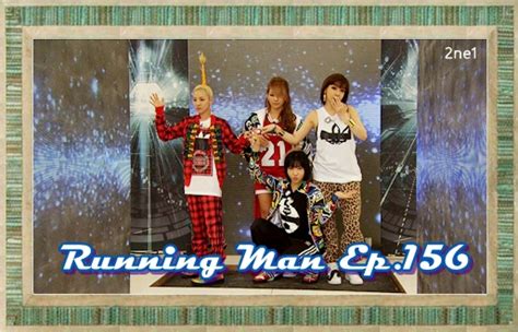 Команда running man (ю джэ сок, джи сок джин, ким чен кук, ли кван су, сон джи хё, гаэко). รายการเกาหลีซับไทย: running man ep.156
