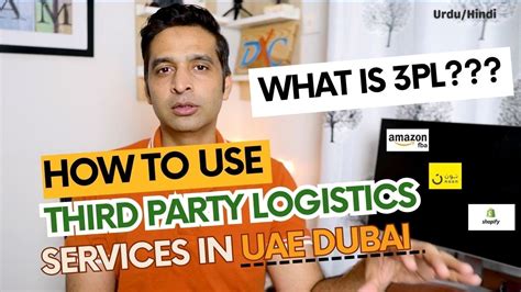 What Is 3pl How To Use 3pl Services In Uae Dubai Amazon Fbafbm