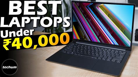 Top 5 Best Laptops Under 40000 2021 Best Budget Laptops For