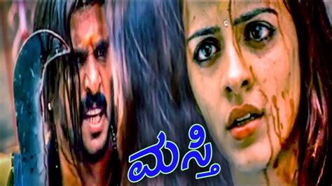 Kannada Movie Best Scene Masti Movie Upendra Jennifer Kotwal Kannada Hits Hd Youtube