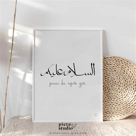 Assalamualaikum Salam Wall Art Arabic Calligraphy Print Peace Be Upon You Islamic Home Decor