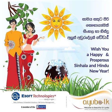 Happy Sinhala And Tamil New Year 2019 Wishes Hd Phone Wallpaper Pxfuel