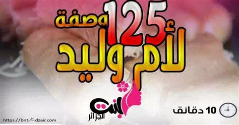 Xe tay ga nvx 125 2020 đang được. 125 وصفة لأم وليد 2020 مكتوبة و مصورة (تحميل مباشر)