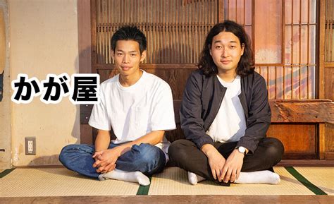 Yuuri yuuri has stated this is the. かが屋の細い方、体調不良により療養へ : 虎 Lucky