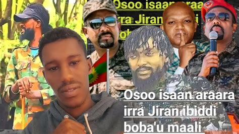 Osoo Isaan Marii Araaraa Irra Jiran Qeeqni Adeemamaa Jiru Maali Youtube