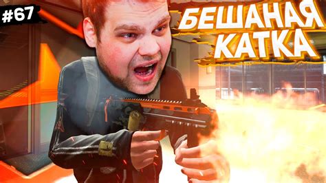 БЕШЕНАЯ КАТОЧКАd ПУТЬ Faceit 10 Lvl 3000 Elo 67 Youtube