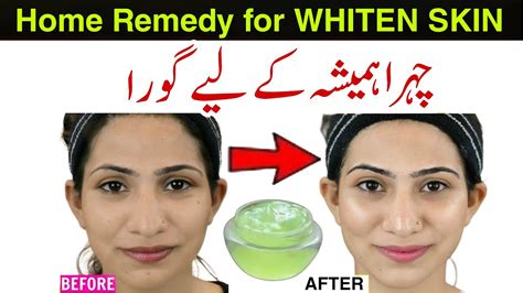 Home Remedy For Glowing Face Youtube