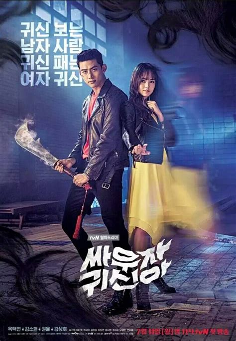Lets Fight Ghost Lets Fight Ghost Bring It On Ghost All Korean Drama