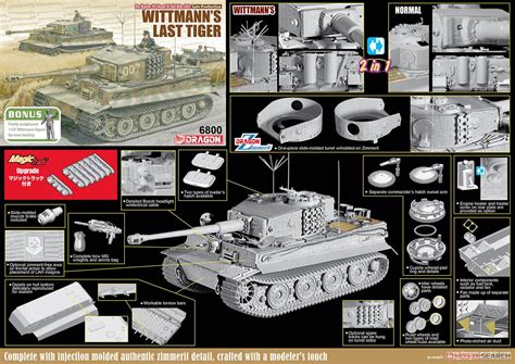 WW II German Tiger I Late Production Wittmann S Last Tiger W Magic