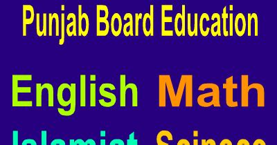 Th Class Model Papers Punjab Education Commission Pec Easy Mcqs Quiz
