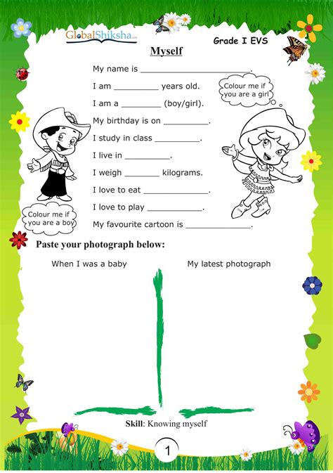 Find the most interesting and relevant puzzle activities for your kids here. Buy Worksheets for Class 1 - Environmental Science (EVS ...