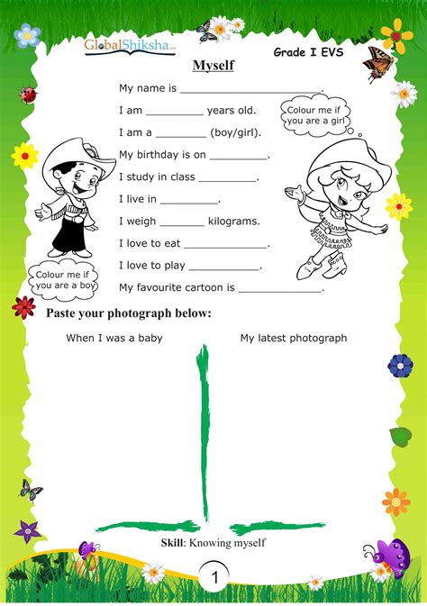 Class 2 students can avail the benefits of study material that is customised to the requirements of students that age. Buy Worksheets for Class 1 - Environmental Science (EVS ...