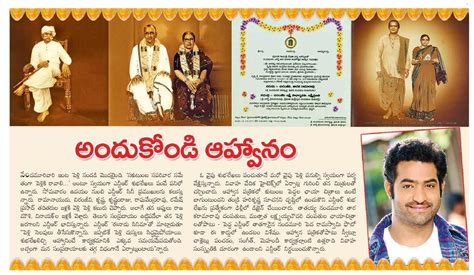 Personal wedding card matter in telugu. My Reviews for all: Jr NTR / nandamuri vari kalyana Ahvana ...