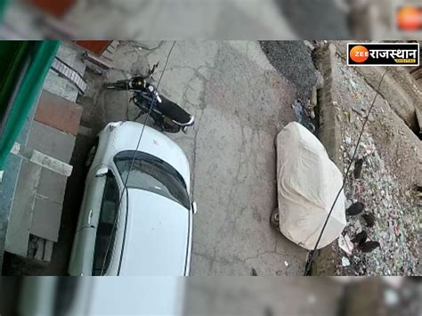 Baran News Bike Stolen Outside The House Incident Captured In Cctv Camera घर के बाहर रखी बाइक