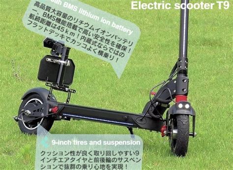 .は、ヤマハypjの電動ロードバイクやジェッターの電動クロスバイク、besvのミニベロ電動折りたたみ自転車など、おすすめの人気電動アシスト自転車2020年最新モデルをまとめて比較します。 5.5 panasonic xm2 パナソニック 電動マウンテンバイク. 公道で走れる失敗しない電動キックボードおすすめ5選【金額 ...