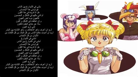 See more of ‎اروكا‎ on facebook. ‫انشودة ايروكا أمشي في الشوارع‬‎ - YouTube