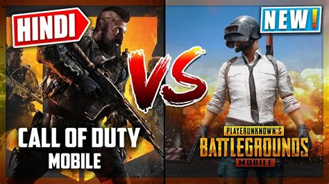 Mobile is certainly enjoying the hype of being new and shiny. COD VS PUBG Mobile | Which Game is better? Let's Find Out ...
