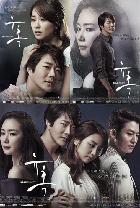 A fanpage to all choi ji woo lovers created on august 31,2014 visit this page for. Posters of Upcoming Drama 'Temptation" Featuring Kwon Sang ...