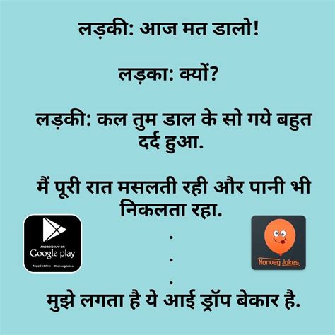Non Veg Motivational Quotes In Hindi Shortquotescc