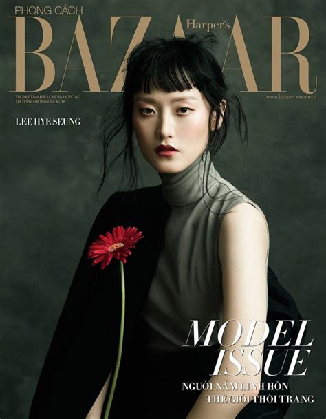 Sunghee Kim Ji Hye Park Blossom For Harpers Bazaar Vietnam Cover