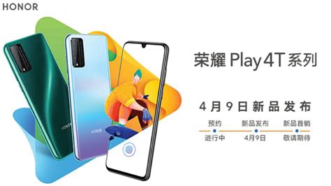 Honor Play 4t Pro Gsm Full Info