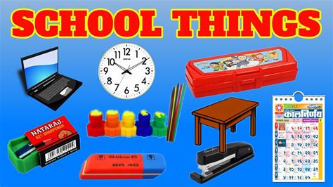 School Things Classroom Objects School Objects Thinngs In The