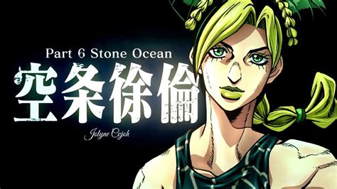 All Jojos Bizarre Adventure Announcement Trailers Parts 1 6 Youtube