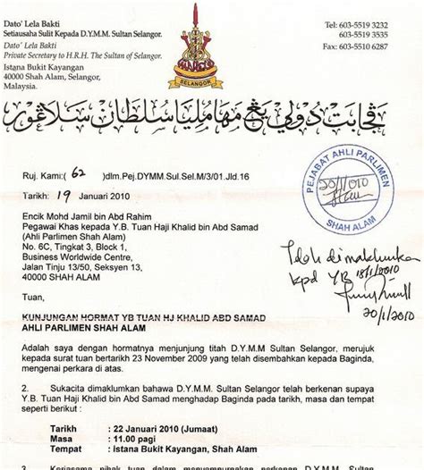 Program ini diharap dapat menarik minat dan memberi peluang kepada mahasiswa dan mahasiswi upsi untuk menunjukkan bakat dan kemahiran h/p : Surat Jemputan Kunjungan Hormat Ahli Parlimen Shah Alam ...