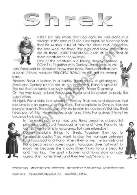 High quality reading comprehension worksheets for all ages and ability levels. shrek reading + exercises - ESL worksheet by MarionG