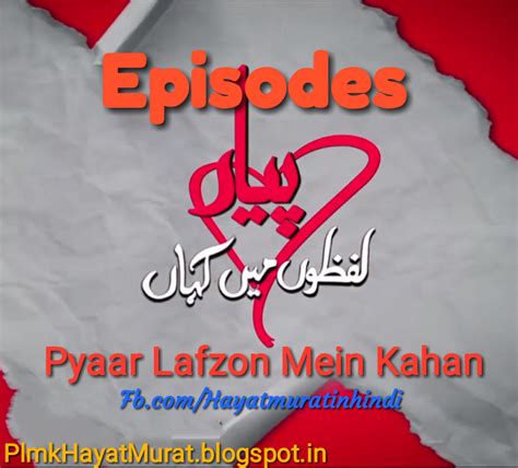 Pyaar Lafzon Mein Kahan Episodes