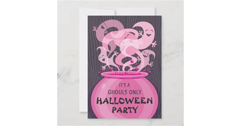 Ghouls Only Halloween Party Invitation Zazzle