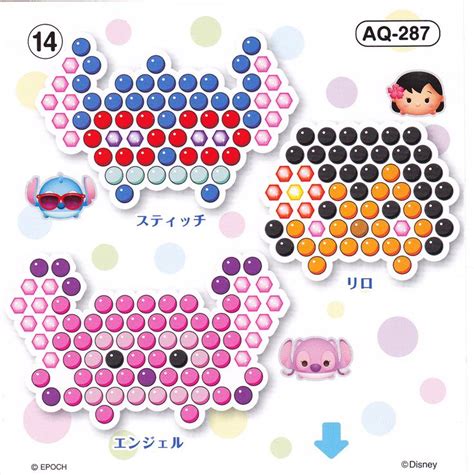 Pin On Aqua Beads Templates