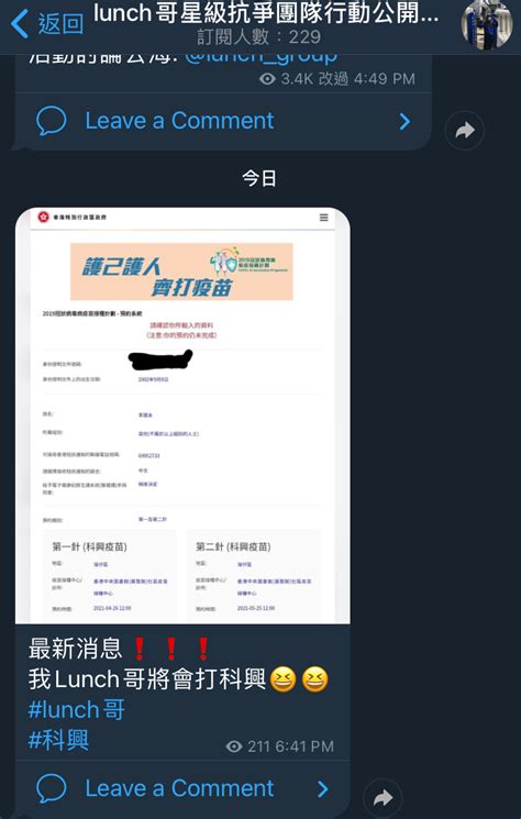 家赴美溯源 修例風波｜容海恩質疑社會運動與毒品有關 鄧炳強：僅亢奮程度似吸毒 教局就優化高中核心科發問卷調查 通識科將改名內容比重減半 軍. 推到完場集中討論(86) - 時事台 - 香港高登討論區