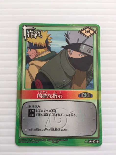 Naruto Cards 37 Hatake Kakashi Combine Shipping Japan Card Game 2004 1