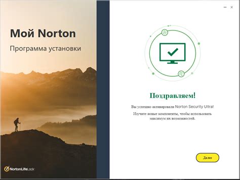 Buy Norton Security Ultra 1 Devices Until March 11 2024 Cheap