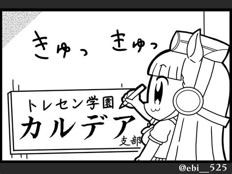 名站推薦 tips：2021年6月24日 已更新失效連結 total 13 ». 「FGOでサイゼリヤ風間違い探し」が話題に!! | Fateツイッター ...