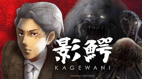 Kagewani Batch Subtitle Indonesia Kusonime