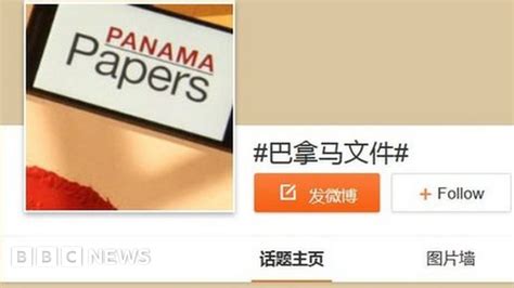 Panama Papers China Censors Online Discussion BBC News