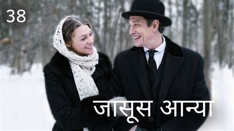 जासूस आन्या detective anna 38 new released full hindi dubbed movie top movie 2023 youtube