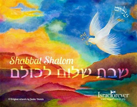 Shabbat Shalom Rainbow Painting Art Shabbat Shalom Images