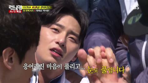 Running Man: Episode 295 » Dramabeans Korean drama recaps