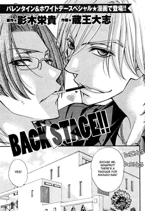 Back Stage Manga Chapter 1 Love Stage Wiki Fandom