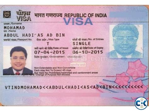 This is how my entri permit looked like India visa E-token | ClickBD