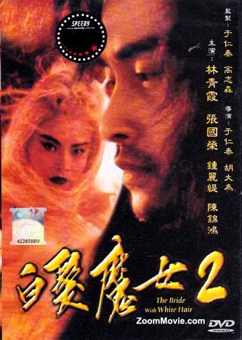 Despite totally digging lin and the wǔxiá fantasy stuffs of the time, i never got around to seeing it despite hearing it was good. The Bride With White Hair 2 Hong Kong Movie (1993) DVD