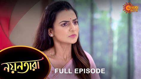 Nayantara Full Episode July Sun Bangla Tv Serial Bengali Serial Youtube