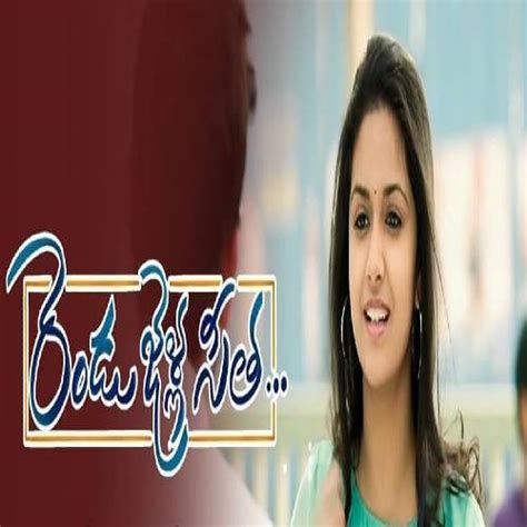 Sashi songs free download, sashi movie mp3 naa songs, sashi songs download naasongs, download sashi mp3 song 320kbps, sashi 2021 telugu movie na mp3 download Rendu Jella Seetha Songs Download | Rendu Jella Seetha Naa ...