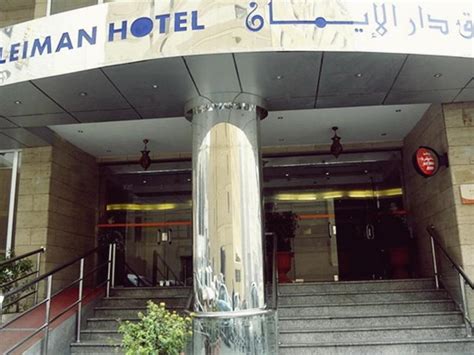 Dar Al Eiman Ajyad Hotel Mecca 2023 Updated Prices Deals
