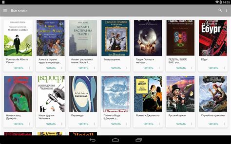 Топ 7 программ для чтения книг на Android Ios и Windows